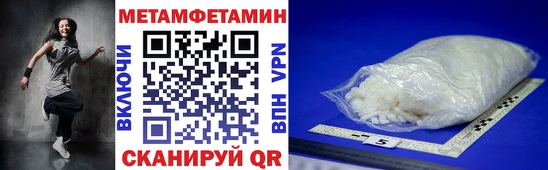 Купить где  Дыгулыбгей  Amphetamine 97% 