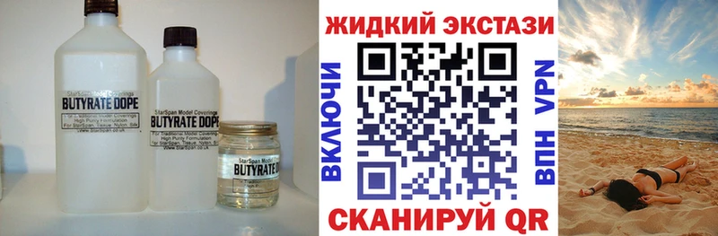 БУТИРАТ оксана Дыгулыбгей