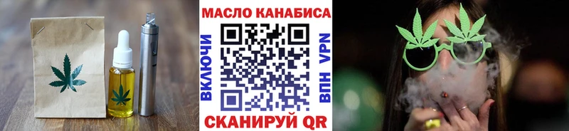 Печенье с ТГК конопля  Купить закладки  Дыгулыбгей 