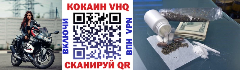 COCAIN Columbia Дыгулыбгей