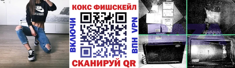 COCAIN Перу  Купить где  Дыгулыбгей 