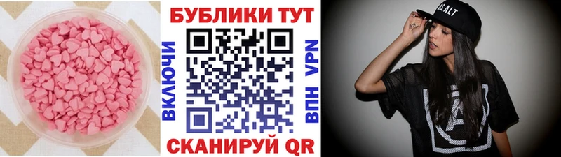 Ecstasy таблы  Купить закладки  Дыгулыбгей 