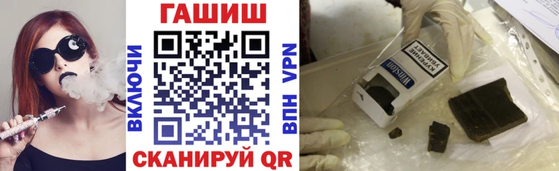 Купить закладки  Дыгулыбгей  ГАШ ice o lator 