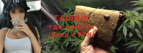метамфетамин Алексин