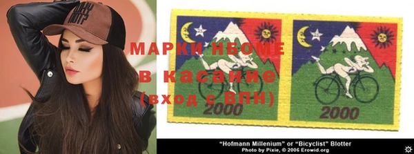 метамфетамин Алексин