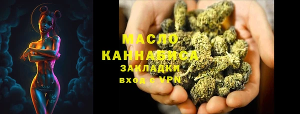 метамфетамин Алексин