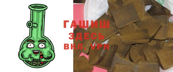 метамфетамин Алексин