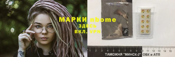 метамфетамин Алексин