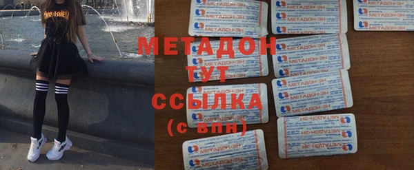 метамфетамин Алексин