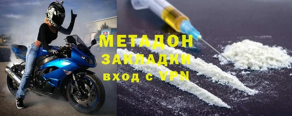 метамфетамин Алексин
