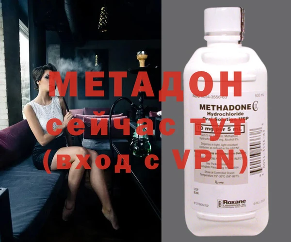 метамфетамин Алексин