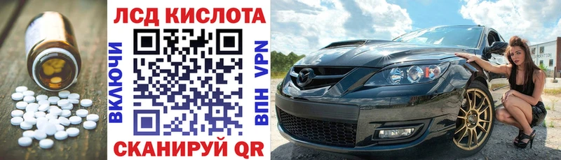 Купить закладки  Дыгулыбгей  Лсд 25 экстази кислота 