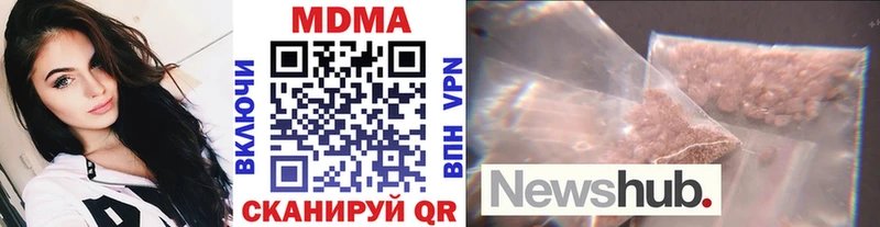 Купить закладки  Дыгулыбгей  МДМА crystal 
