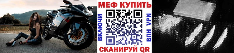 Купить закладки  Дыгулыбгей  Меф VHQ 