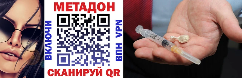 Купить закладки  Дыгулыбгей  МЕТАДОН мёд 