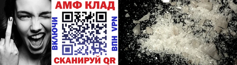 Купить закладки  Дыгулыбгей  Первитин пудра 