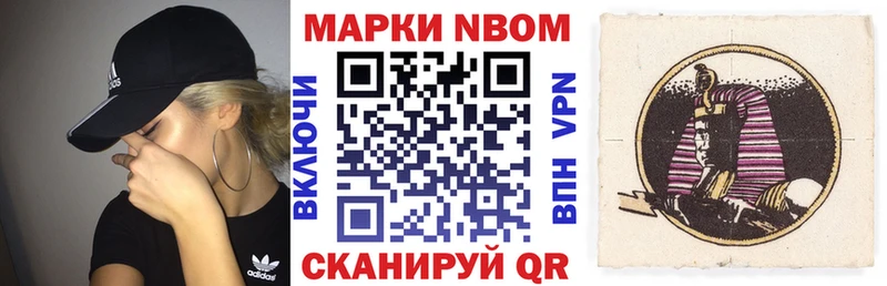 Наркотические марки 1500мкг  Купить где  Дыгулыбгей 