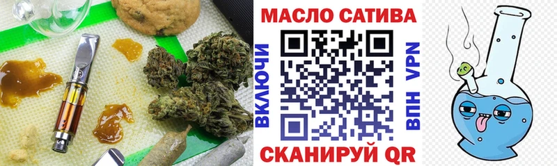 ТГК гашишное масло  Купить закладки  Дыгулыбгей 
